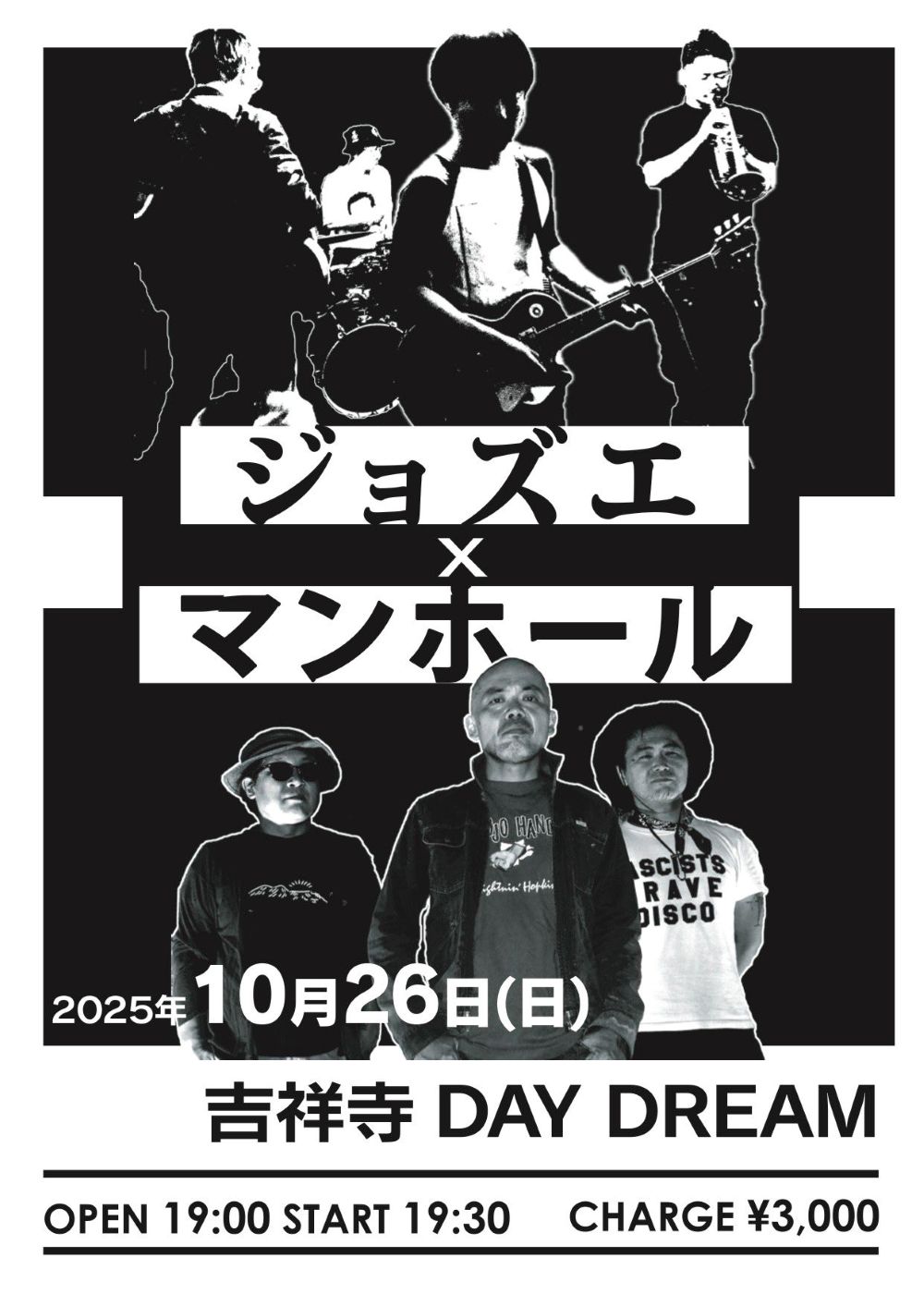 フライヤー