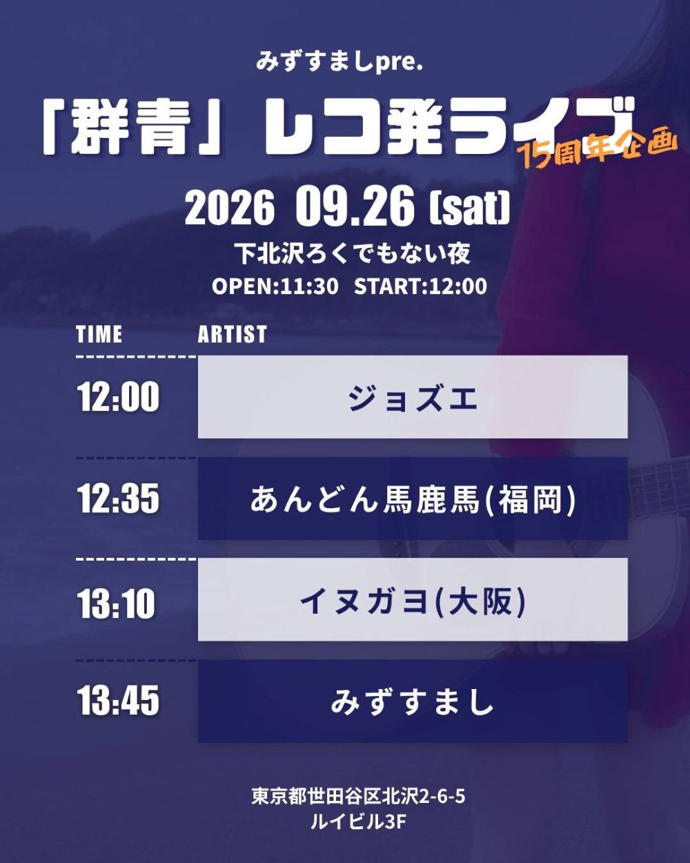 フライヤー